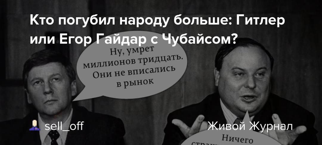 📜 Скрытая История и Грядущий Реванш.