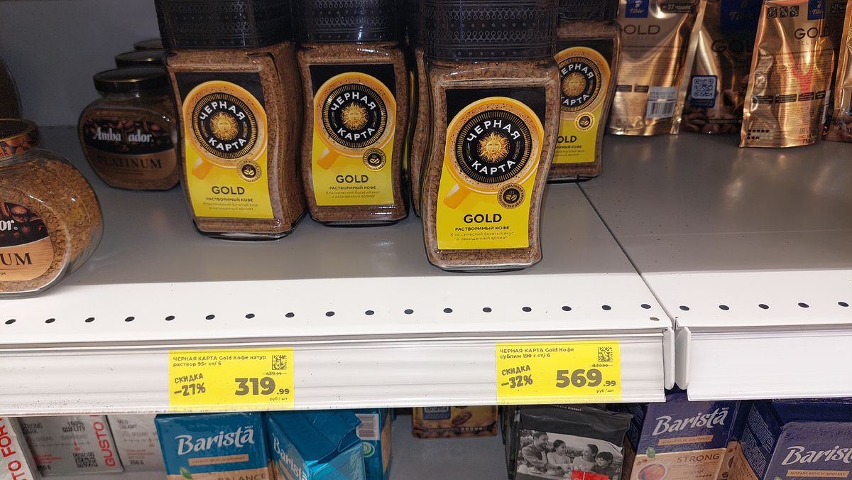 Сублимированый уходит у нас быстрее.