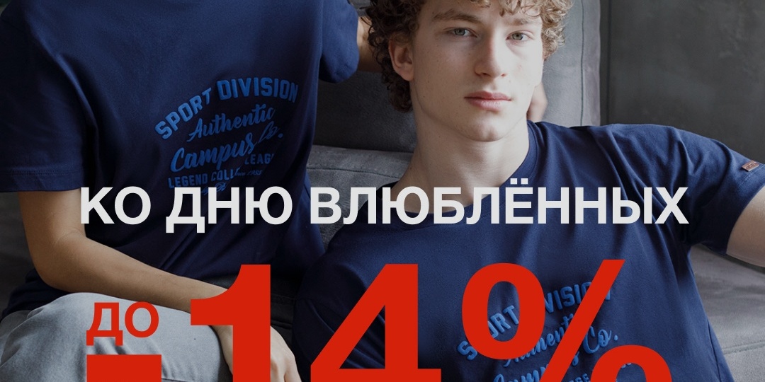 Февраль — месяц, когда так хочется говорить о любви 💌