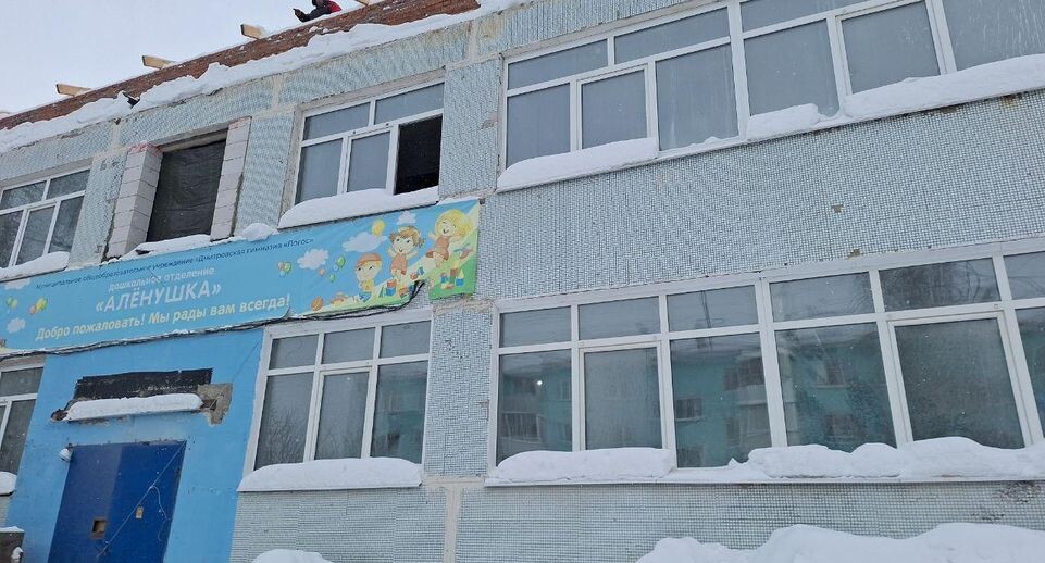    Минстрой МО