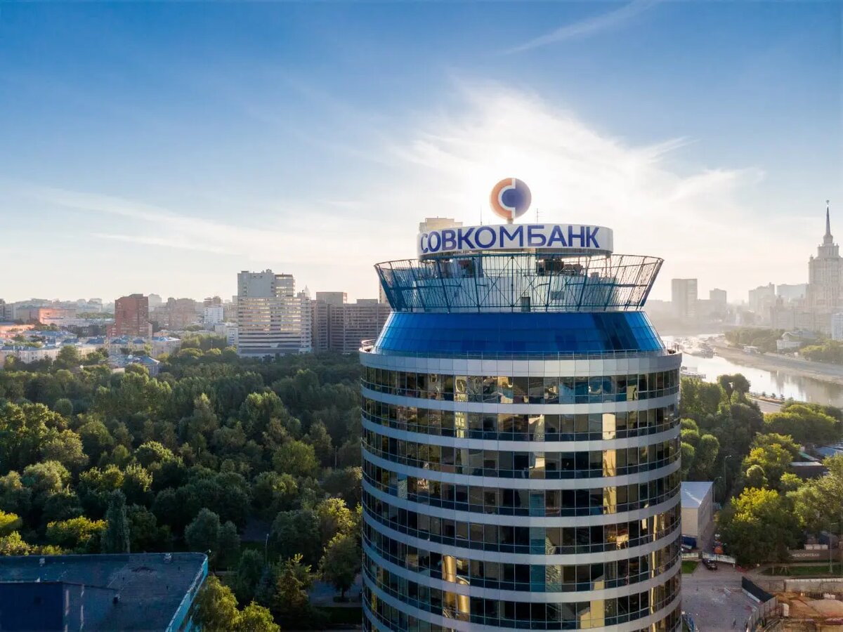    Фото предоставлено пресс-службой ПАО Совкомбанк