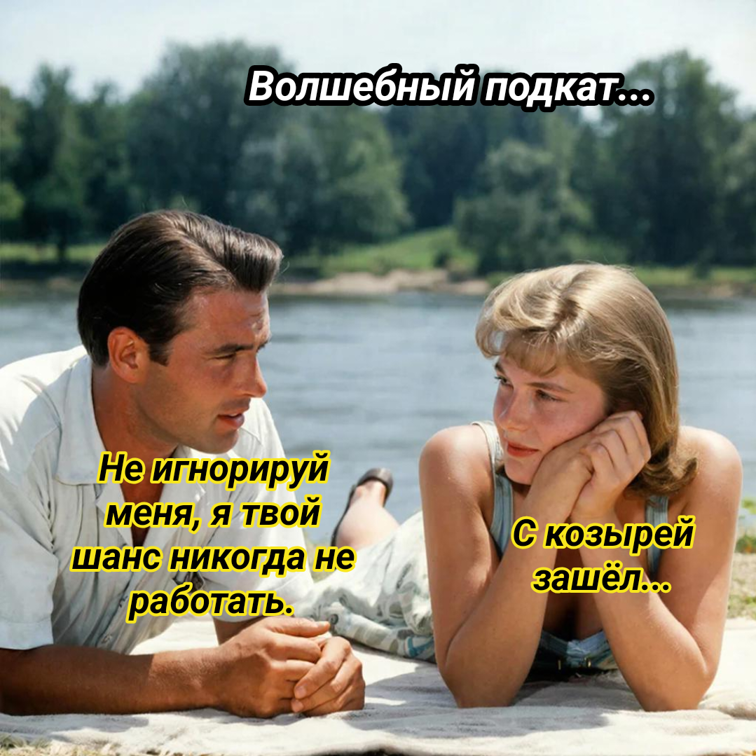 иллюстрация автора