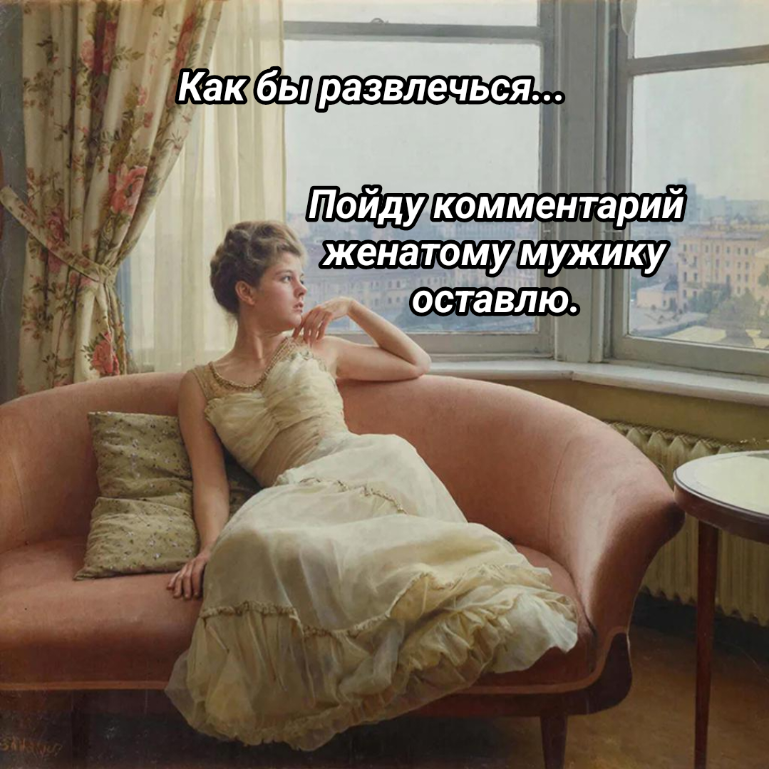 иллюстрация автора