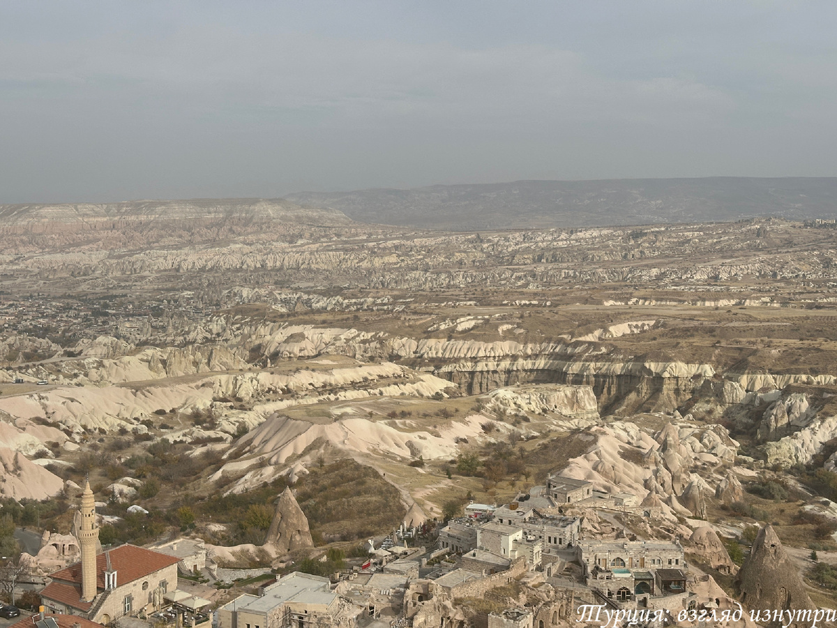 Туфовые пейзажи Каппадокии