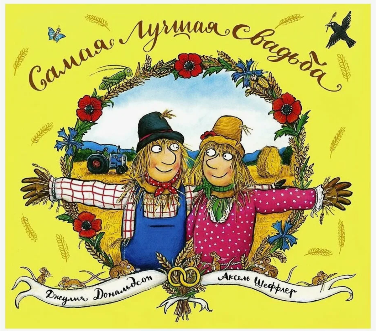 Издательство «Машины творения» 