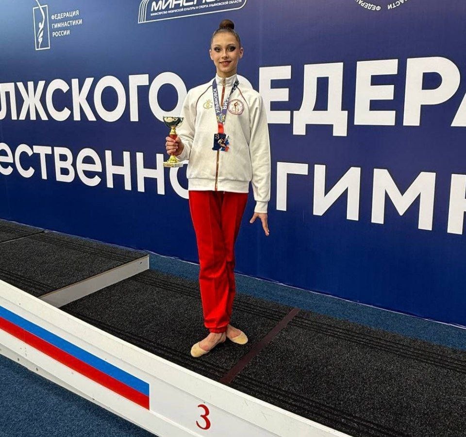    В Ульяновске завершился чемпионат Приволжского федерального округа по художественной гимнастике. Фото: Министерство спорта по Самарской области