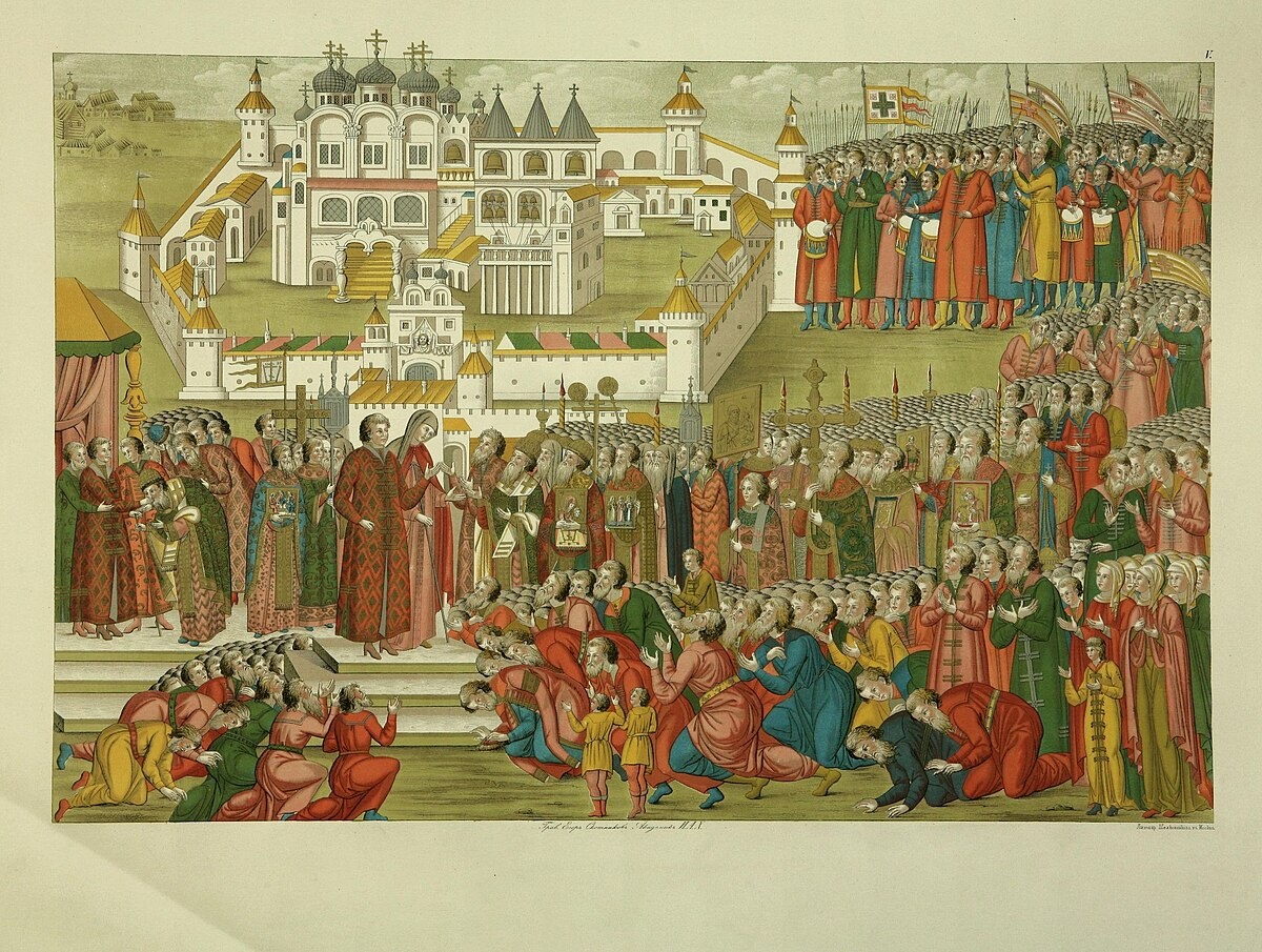 часть первая