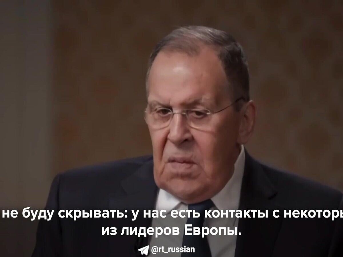    Лавров: представители ЕС пытаются сорвать переговоры по украинскому конфликту | © RT