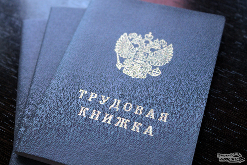    Фото Ольга Аникина © ИА «Уральский меридиан»