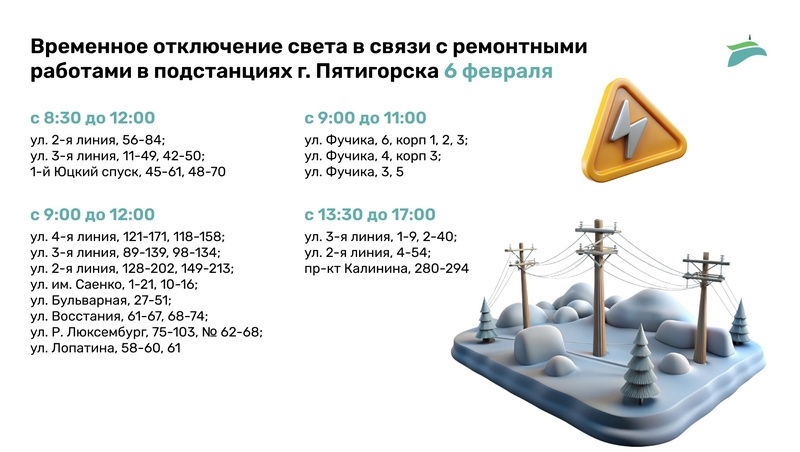     Фото: Антон Глушков / / ИА «Победа26»