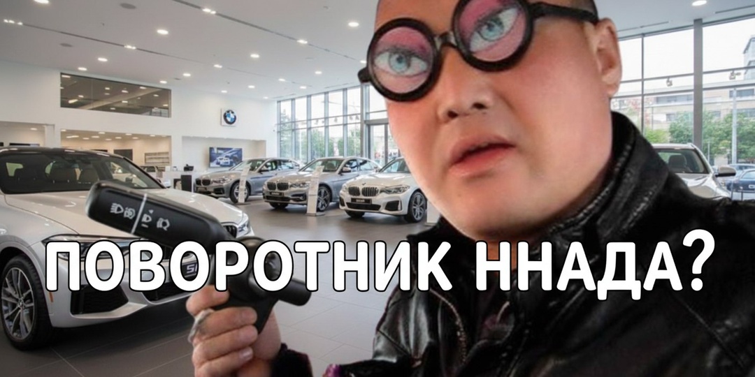 ШОК: BMW НАЧАЛИ СТАВИТЬ ПОВОРОТНИКИ… НО ЕСТЬ НЮАНС 😱