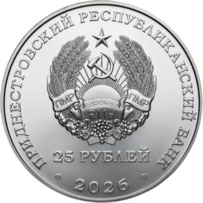 Фотография взята с Электронного каталого Юкоин