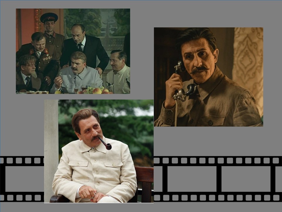 Кадры из фильмов«Пиры Валтасара, или Ночь со Сталиным», «Хроники революции», «Хроники революции»,  «Орлова и Александров»