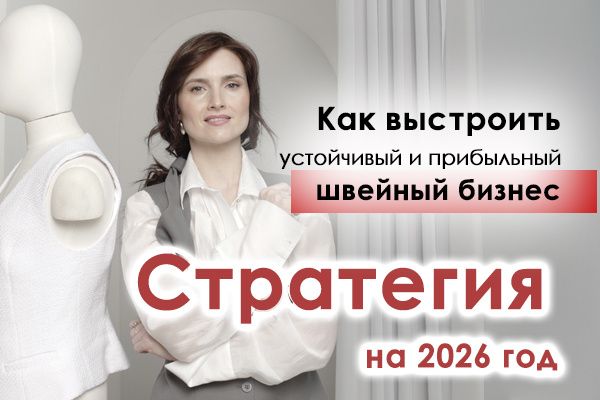 ПРОШЬЮБИЗНЕС