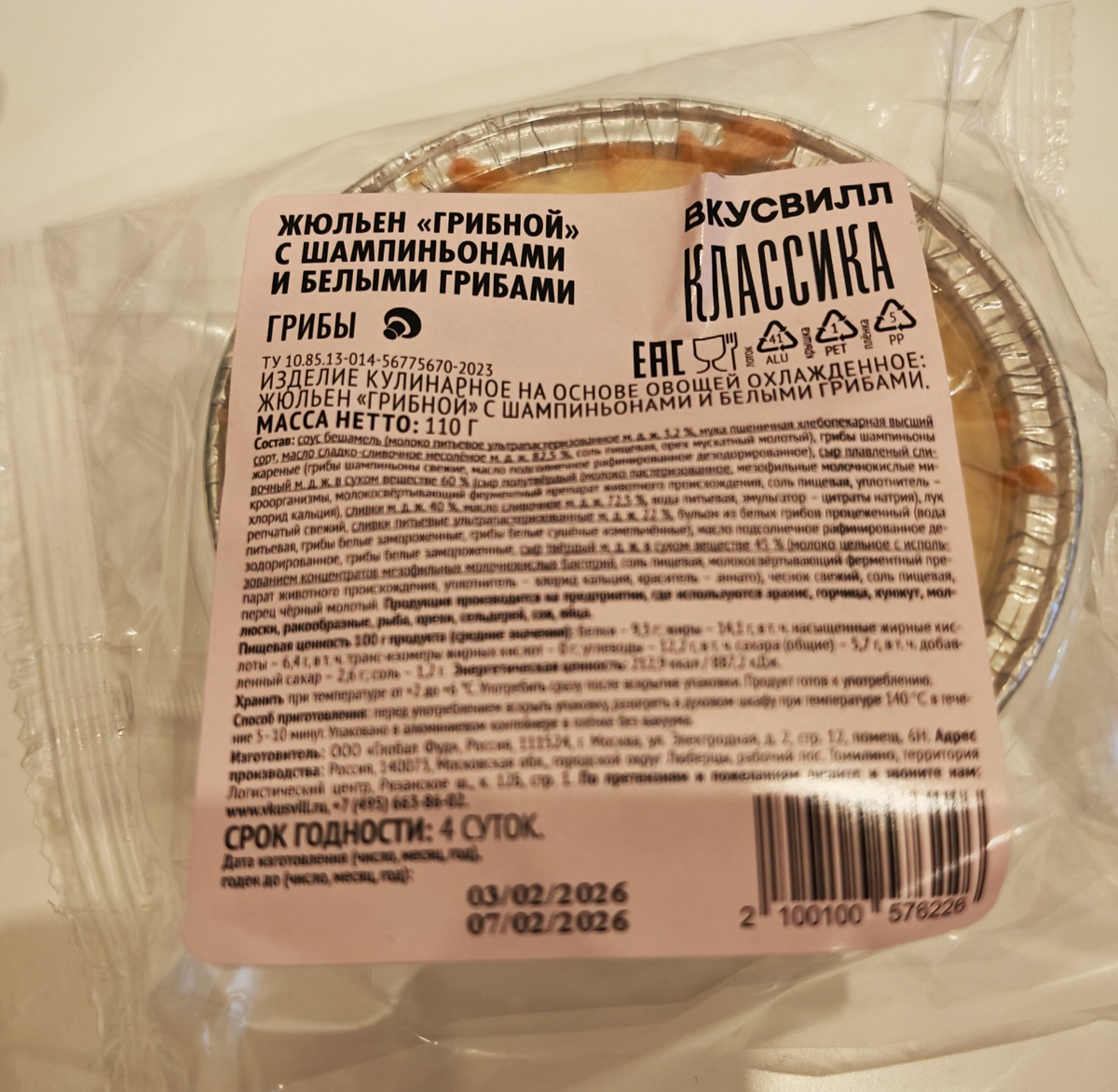 Фото автора 