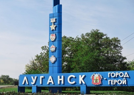    Туристические маршруты вместо шахт: есть ли у властей ЛНР проект развития региона?