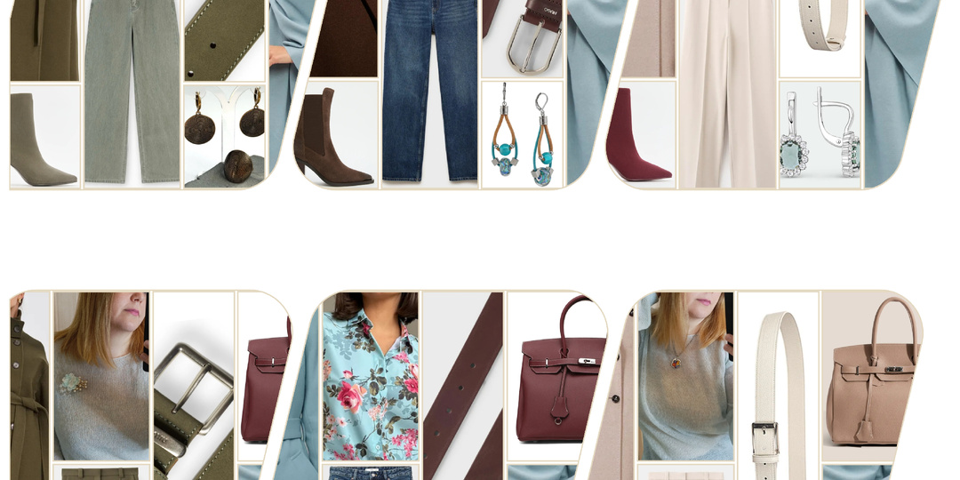 Базовое против принта: почему простая вещь выигрывает у "громкой" одежды