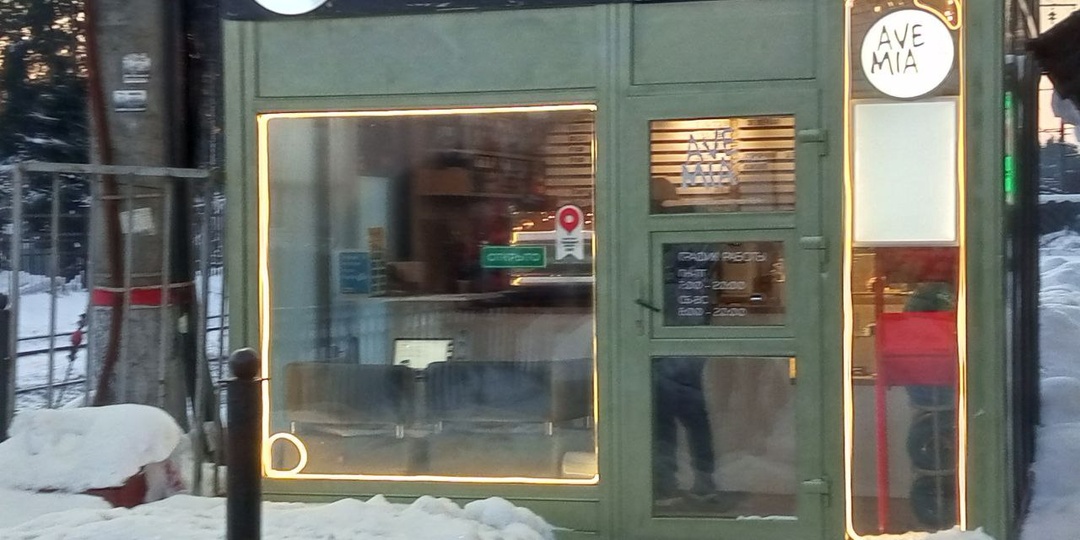 Проблема вывесок, или Русский язык не только звучит, но и читается