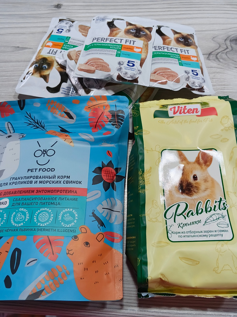 За кадром еще большой пакет сухого корма коту