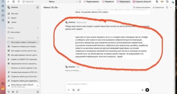 описываем задачу простыми словами