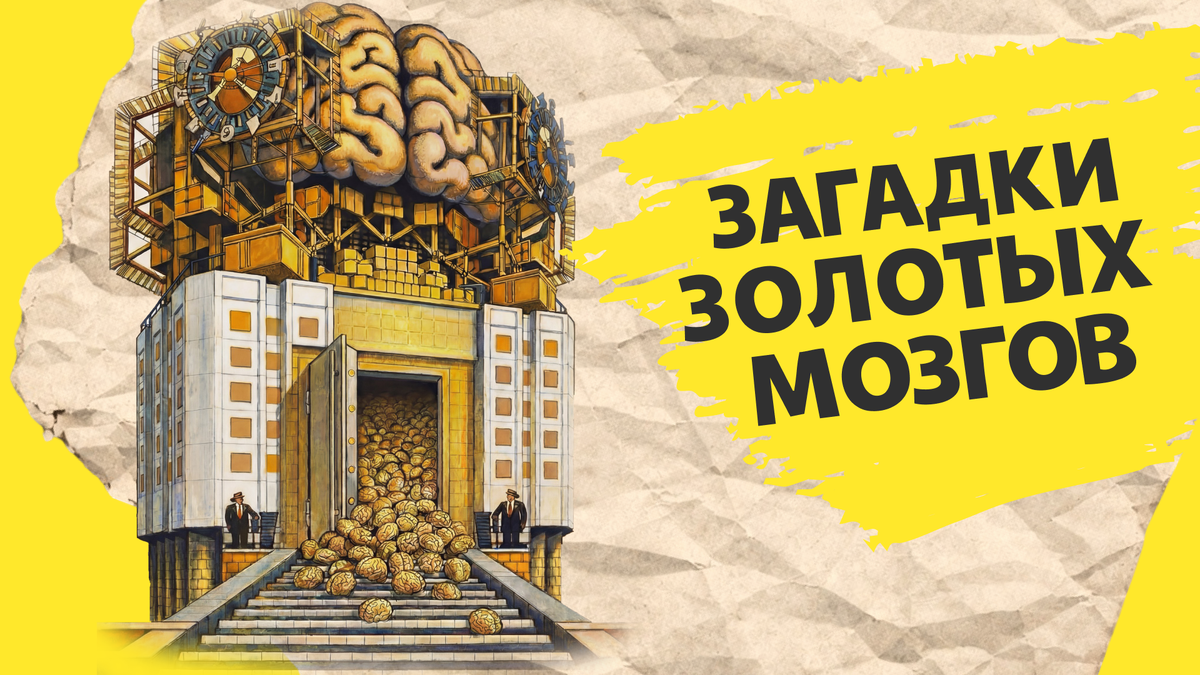 Солянка Московская | Новый городской журнал