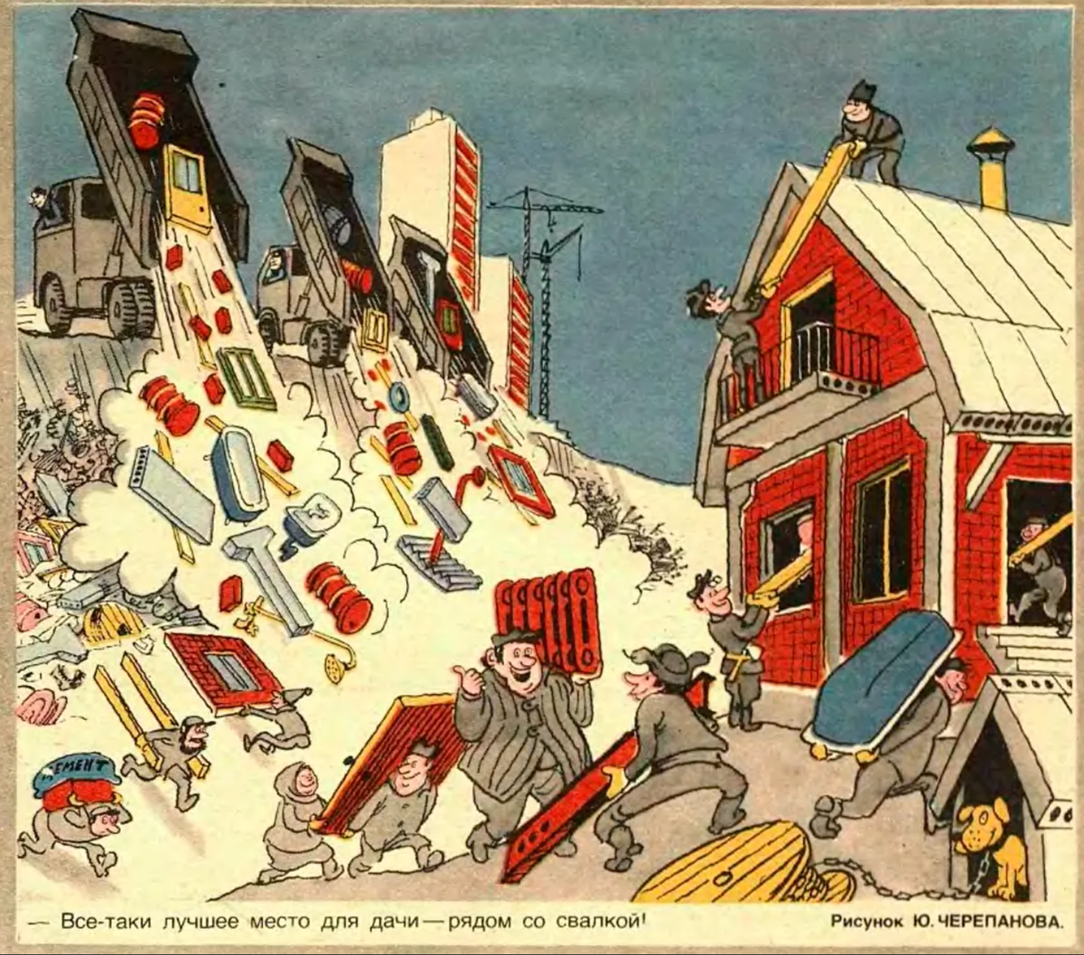 Рис.Ю.Черепанова