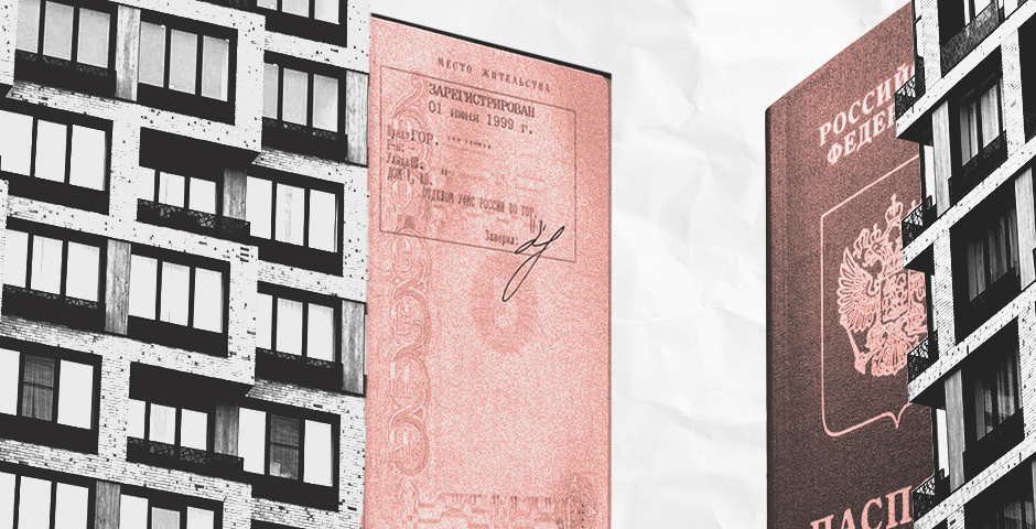 Коллаж: «Эксперт»