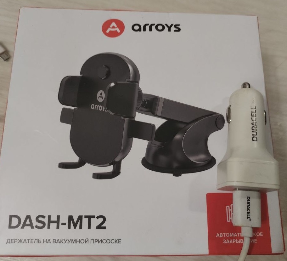 Держатель и автомобильная зарядка. Источник: фото автора