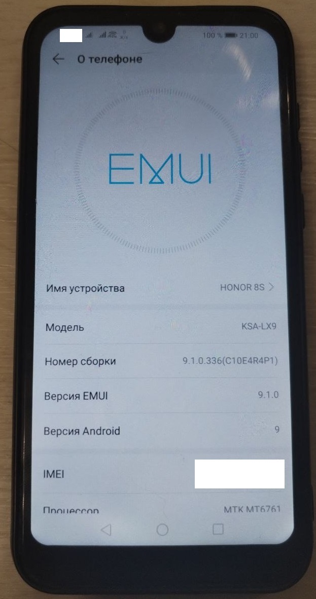 Труженик, получивший вторую жизнь - Honor 8S. Источник: фото автора