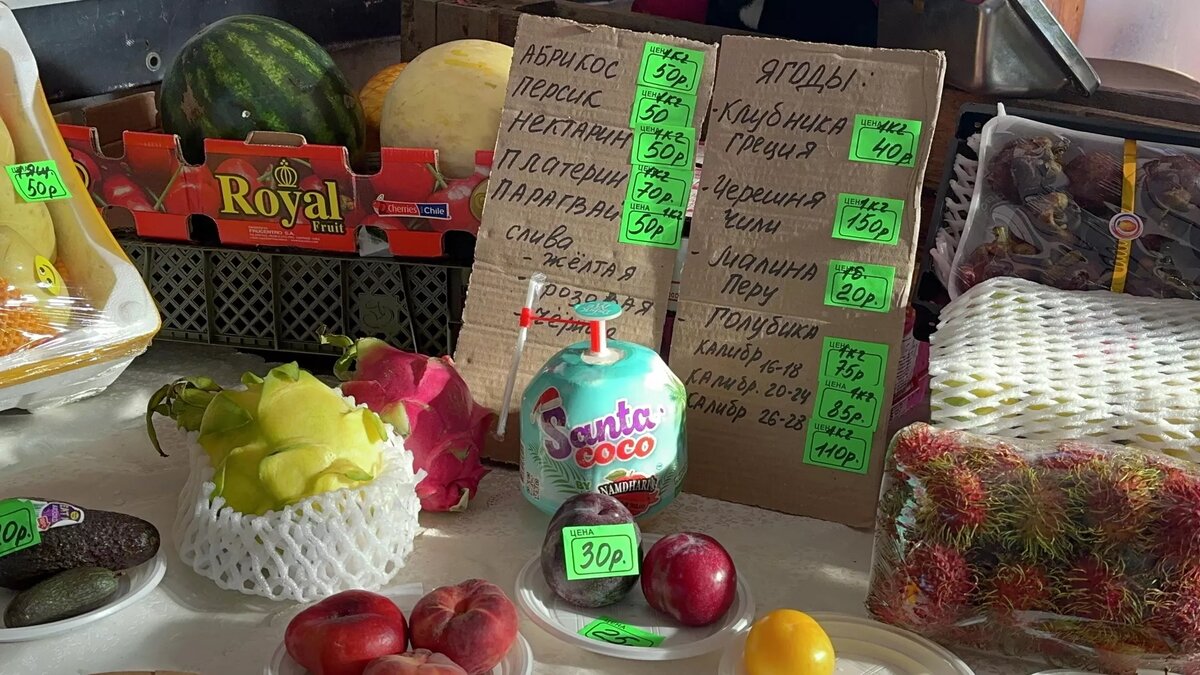 Таборы, экзотические фрукты
© Sputnik / Валентина Ковальчук