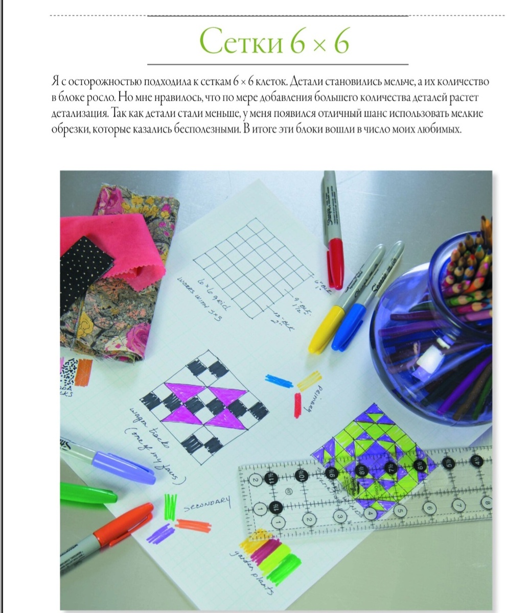 Создание блоков.