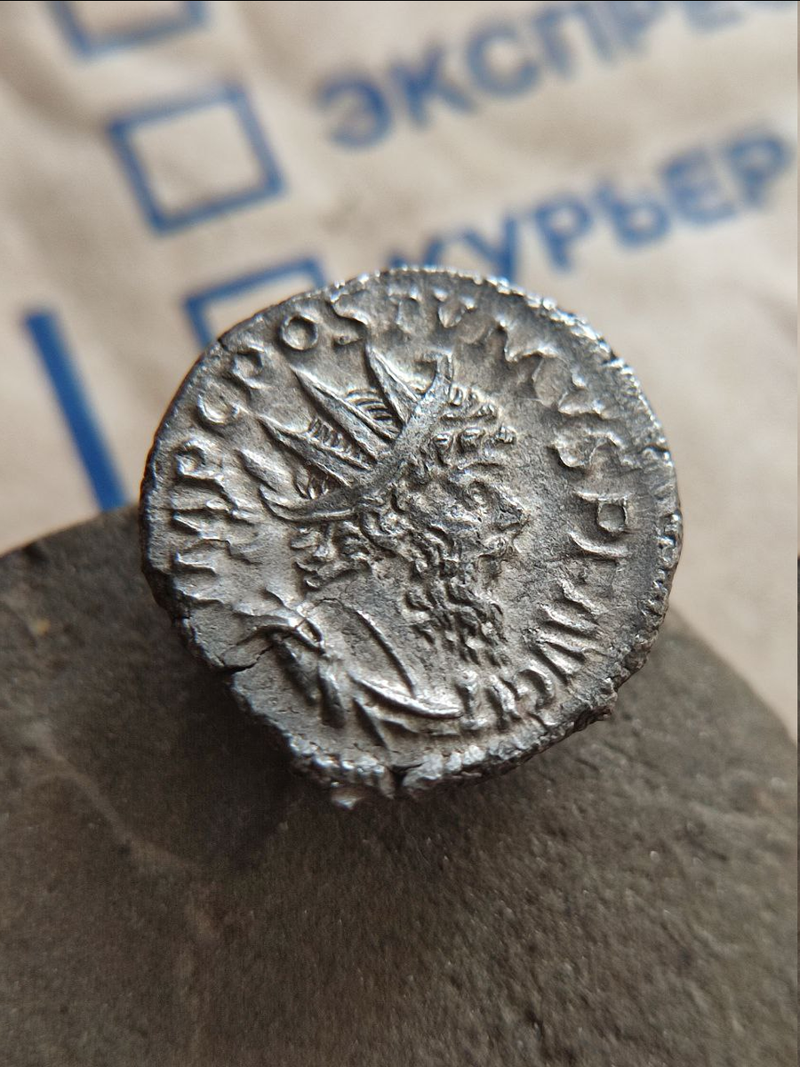 Серебряная монета Постума