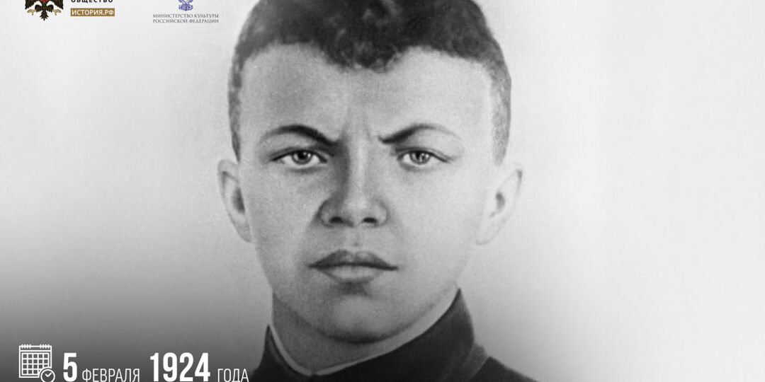 5 февраля 1924 года родился Герой Советского Союза Александр Матросов