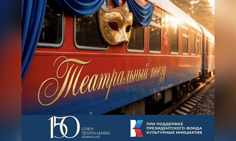 Фото: ТГ Юрий Трофимов о культуре