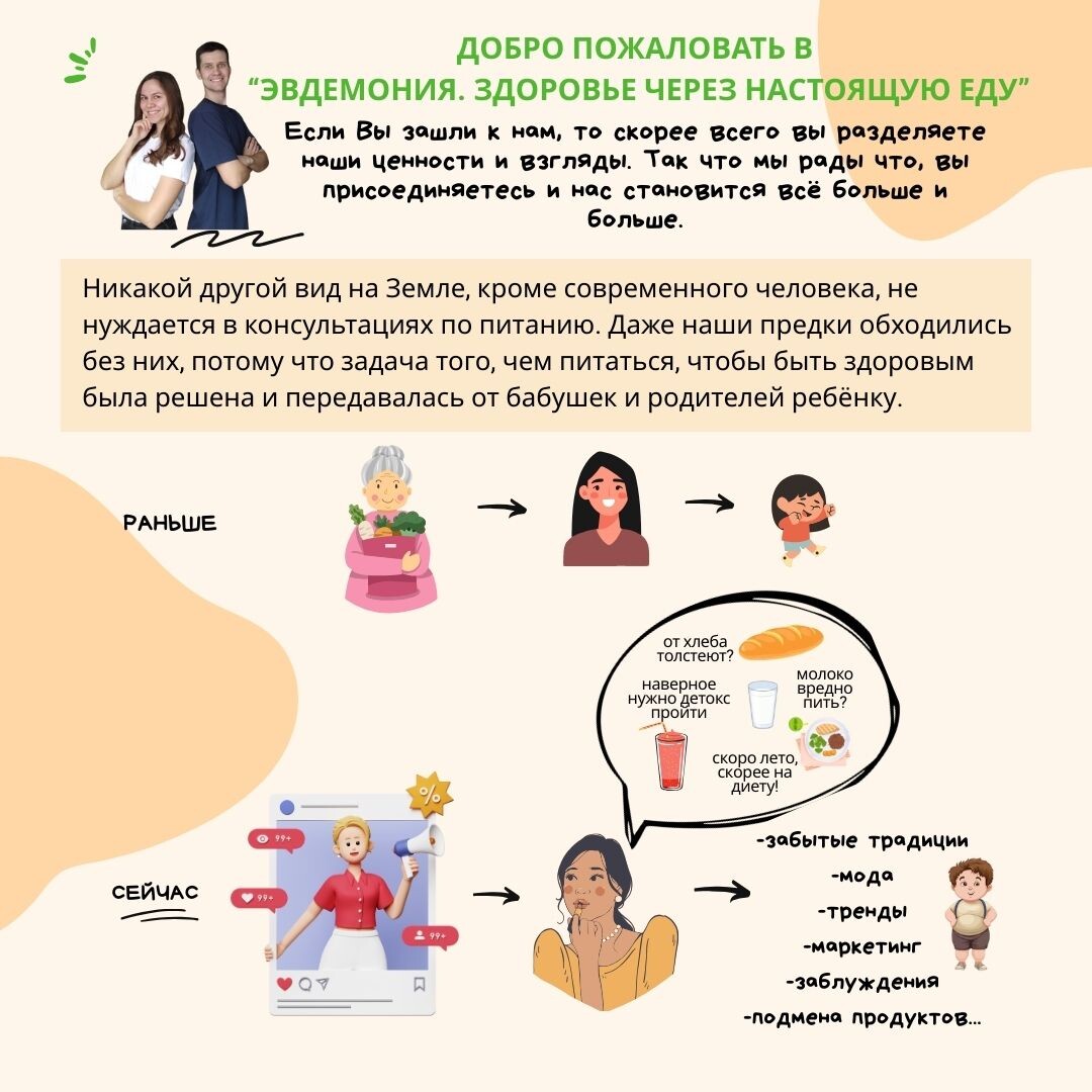 Подход, который исполняет твои желания; красивая фигура, здоровье и получение питательных веществ