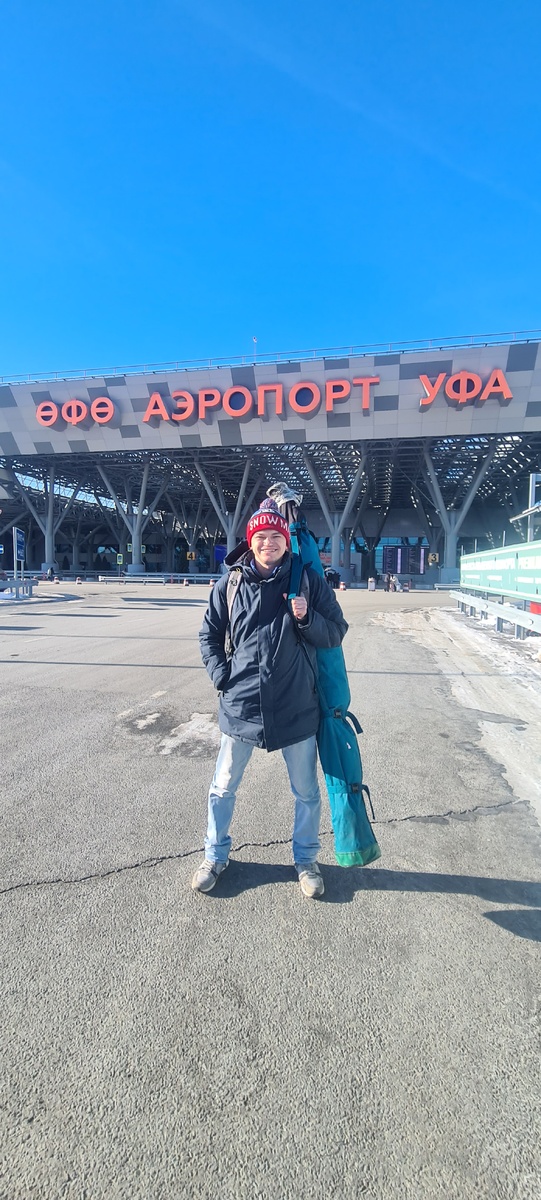 Из Уфы в Ярославль 