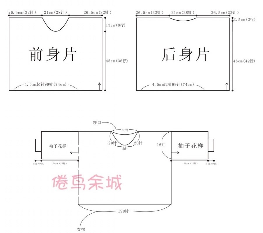 Модель 1. Чертеж