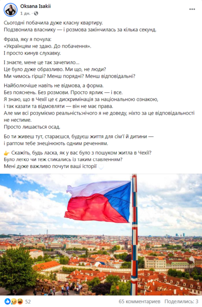    «С героем Бандерой много счастья не сделаете». В Чехии беженке резко отказали в аренде жилья — «украинцам не сдаём»