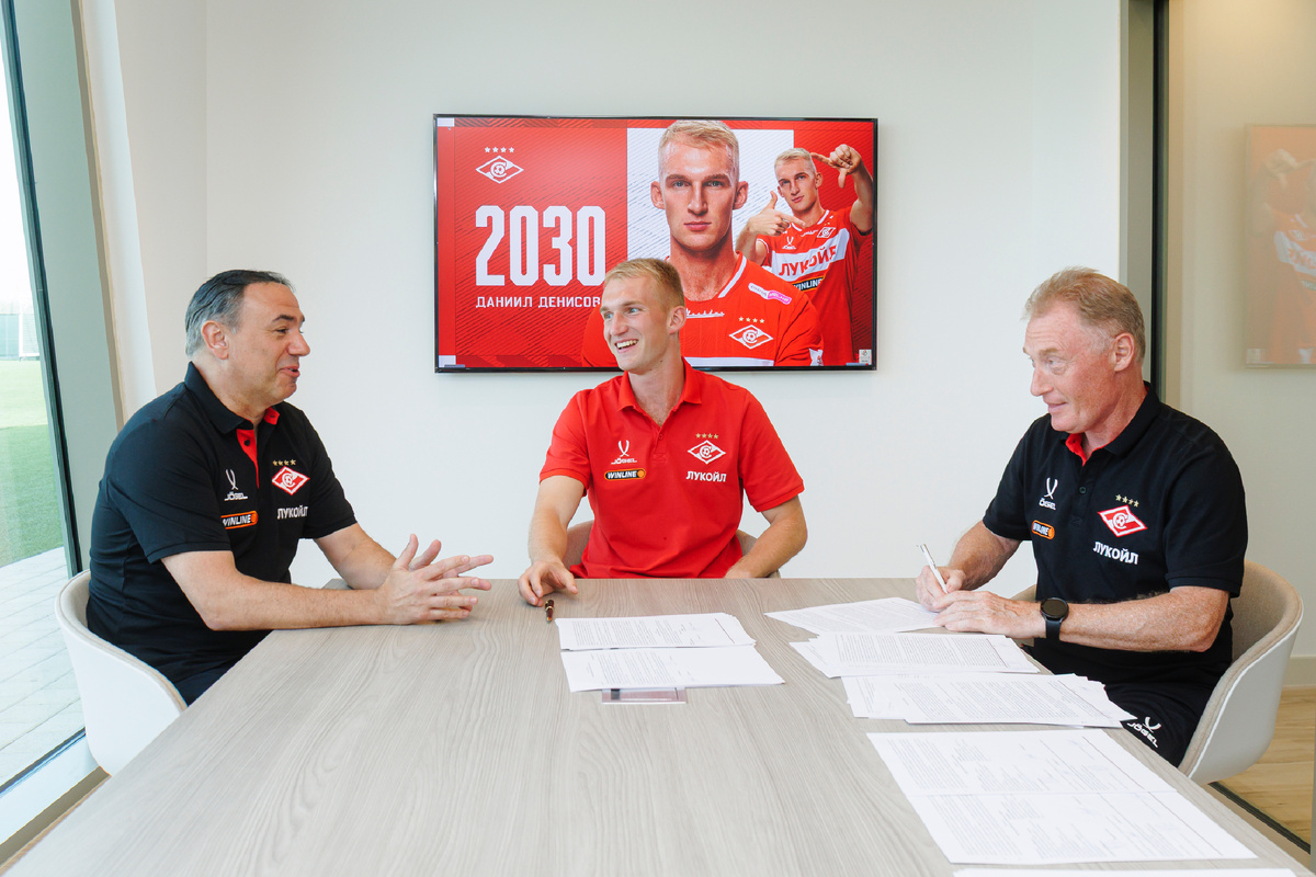 Даниил Денисов продлил контракт со «Спартаком»