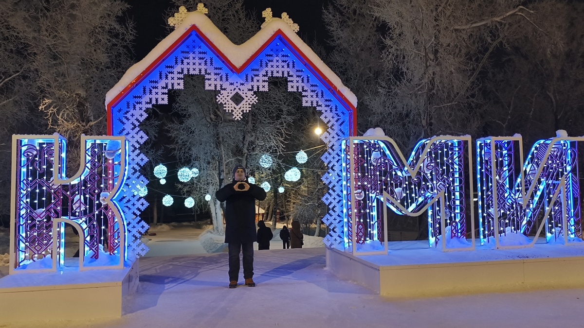 Кировский парк 2026г