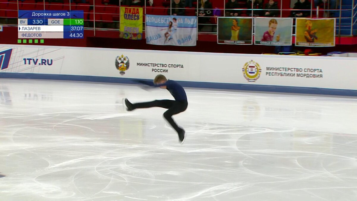    Первый канал