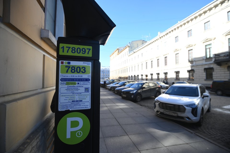    В Петербурге произошел сбой при оплате парковки. Алексей БУЛАТОВ
