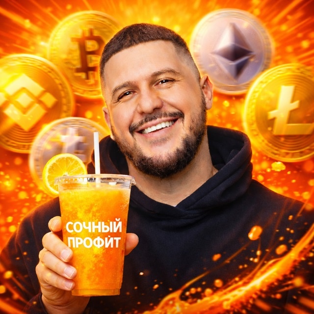 Логотип телеграмм-канала