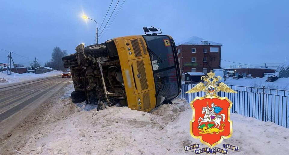    ГУ МВД России по Московской области