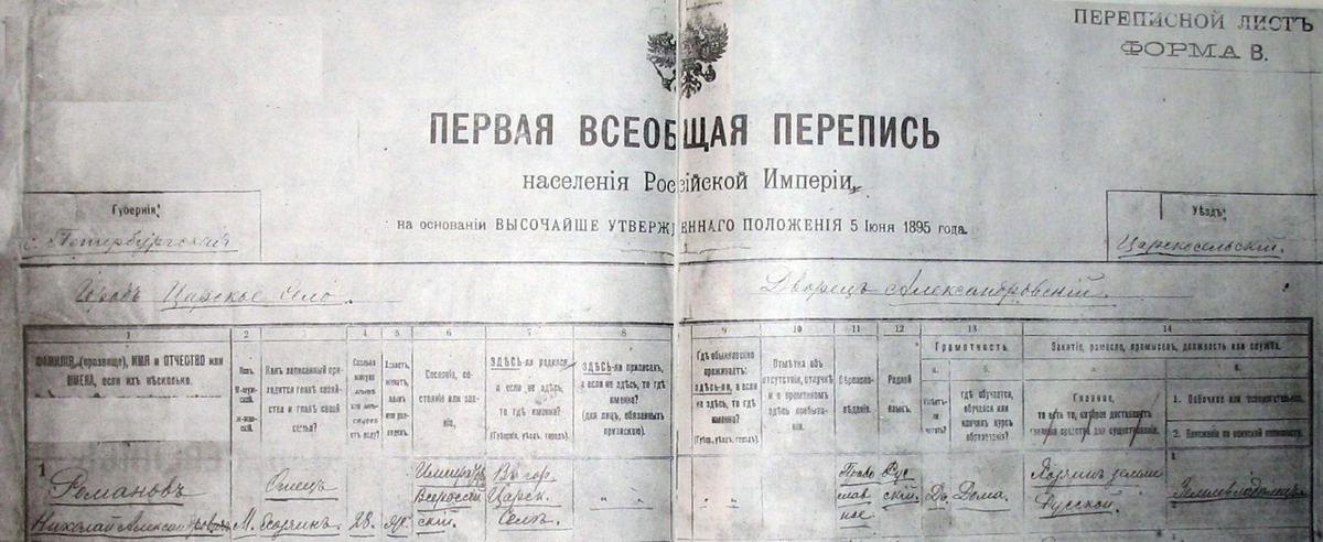 Источник author.today