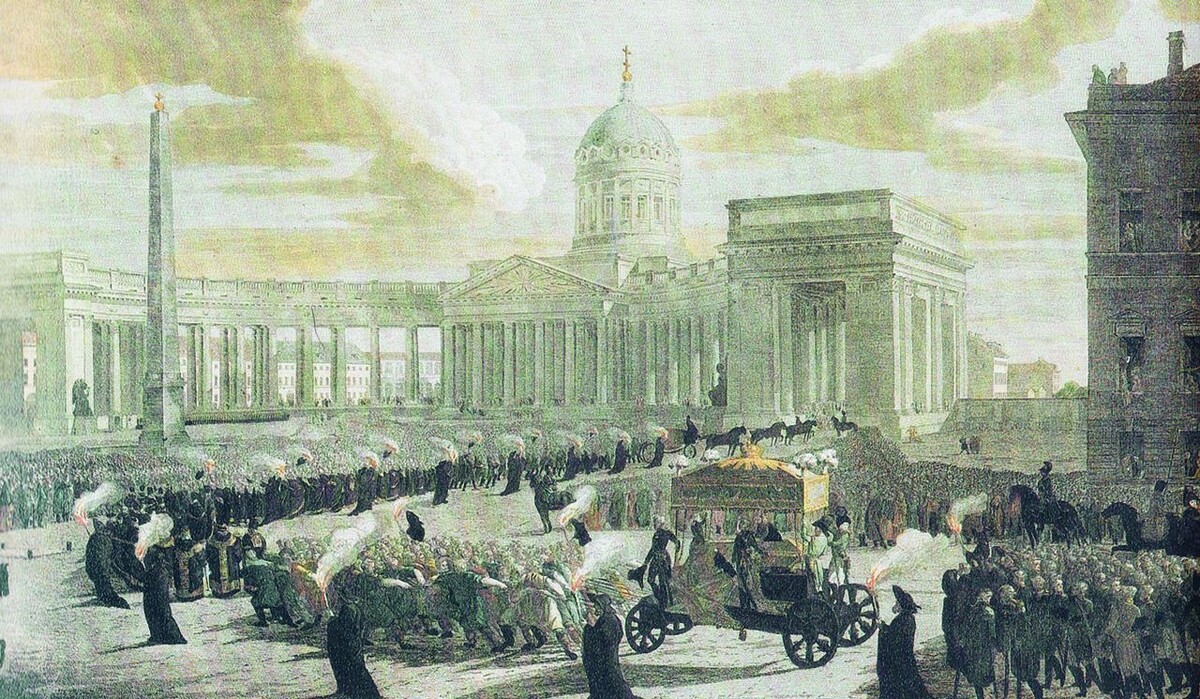 Похороны М.И. Кутузова