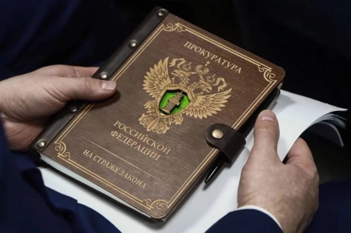    140 уголовных дел возбуждено в Пензе по материалам прокуратуры в 2025 году