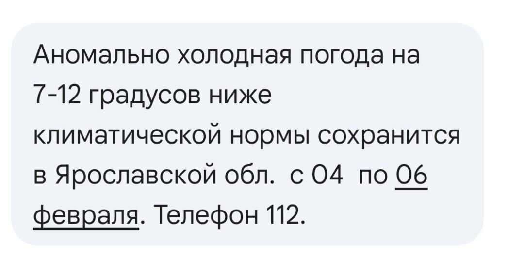 Скрин с экрана