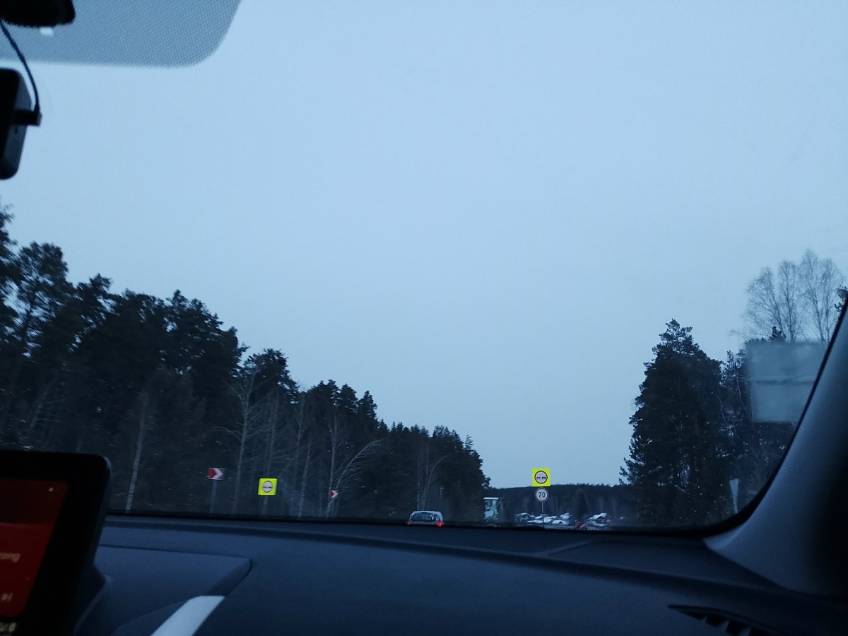 Утро 8 февраля