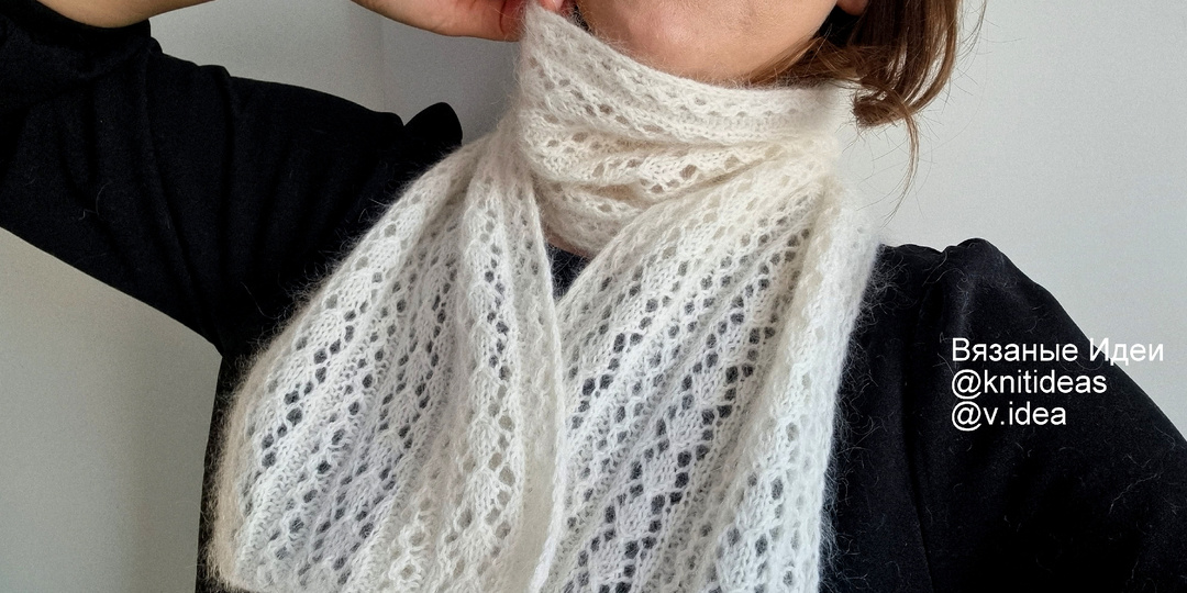 Простой ажурный шарфик спицами!